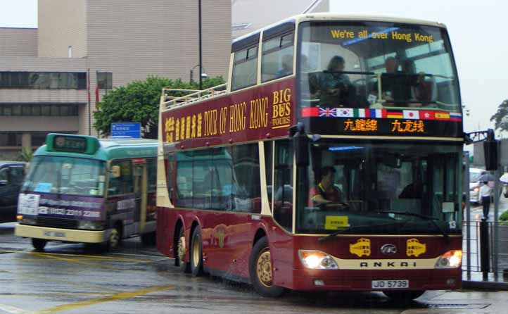 Big Bus Anhui Ankai HFF6110GS-2